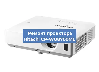 Замена системной платы на проекторе Hitachi CP-WU8700ML в Новосибирске